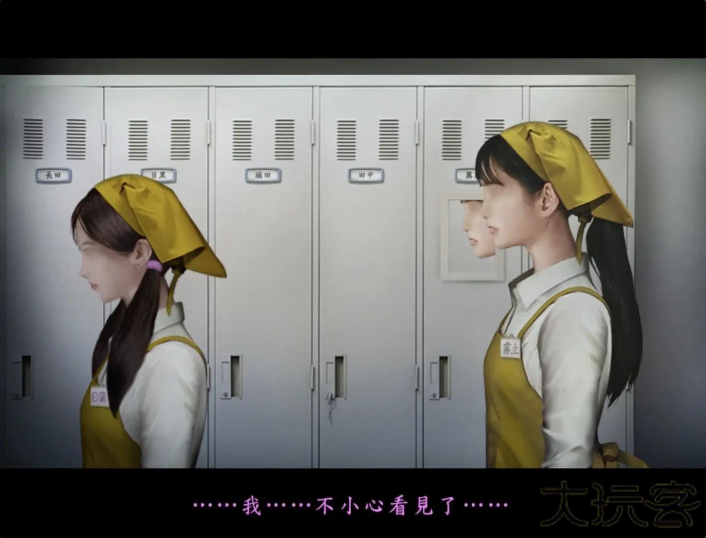 翌日忌夜的噬灵超市