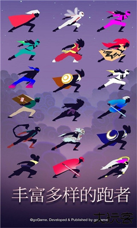 夜跑黎明下载 v1.0.11
