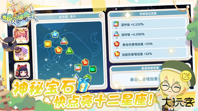 暖风捕鱼日下载 v1.0.18