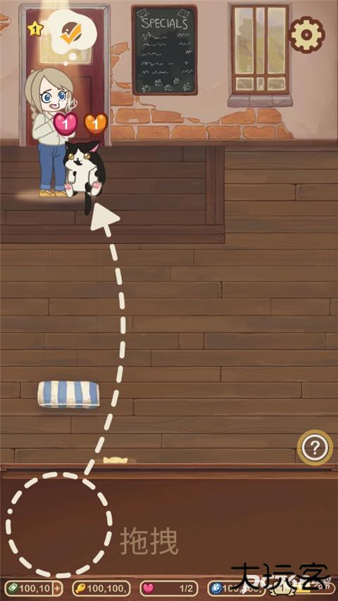 绒毛猫咖啡厅中文版