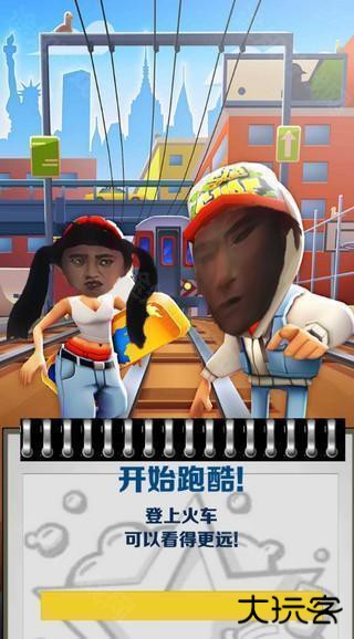 愣子跑酷最新版怎么玩