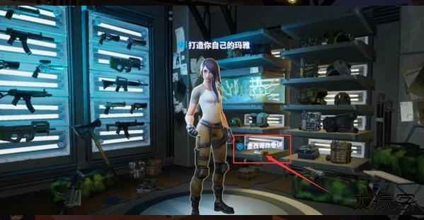 Fortnite国际服