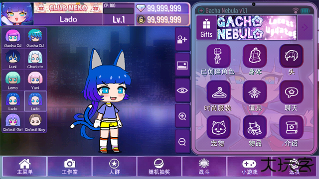 加查星云中文版下载 v1.0.0