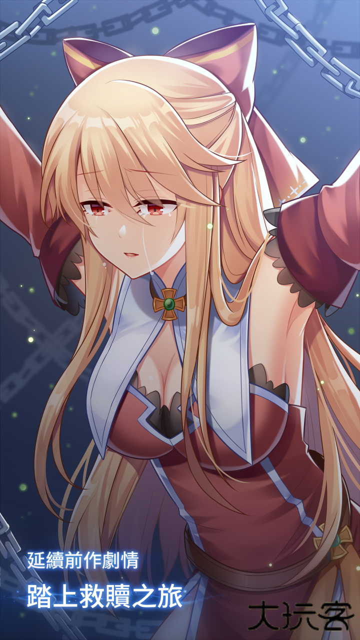 永恒的赛妮亚手机版下载 v1.220118