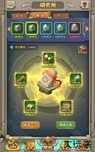 挂机养恐龙游戏图片14