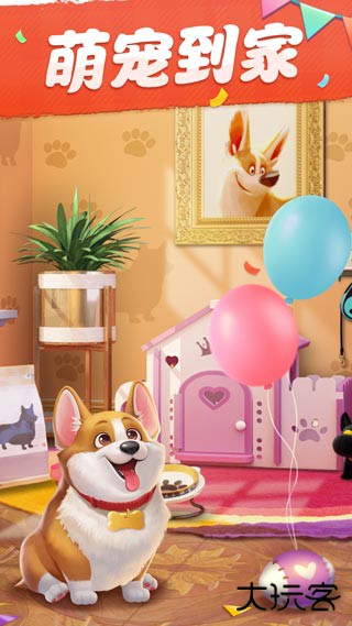 我的小家官方正版下载 v1.0.708