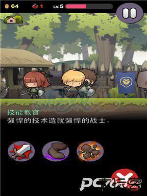 勇敢的约翰汉化版