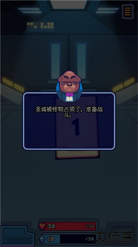 虚空暴君下载 v1.3.4.19