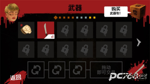 十三号星期五杀手谜题