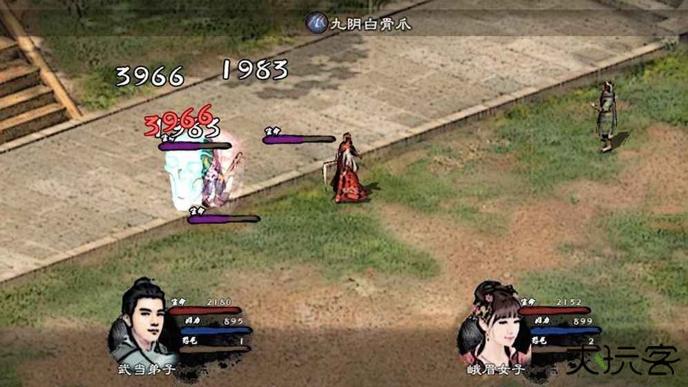 英雄群侠传官方正版下载 v7.6.6