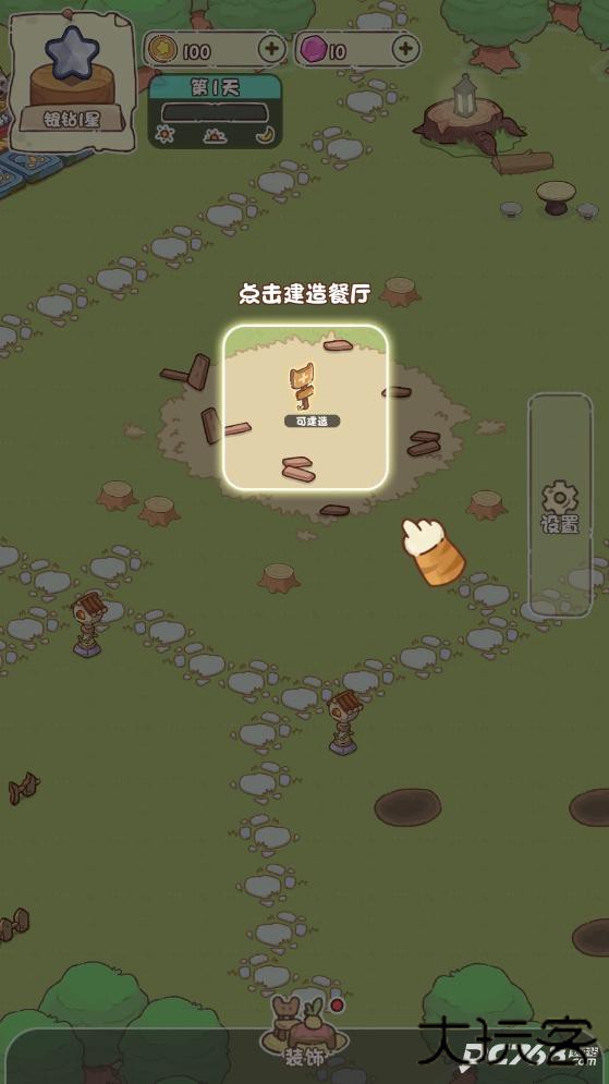 我家后院有座岛