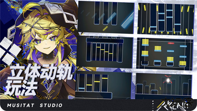 镜之韵律Ryceam下载 v1.7.9