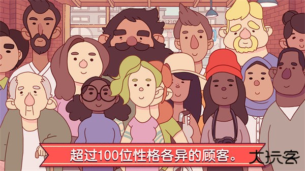 可口的披萨美味的披萨官方版下载 v5.22.6