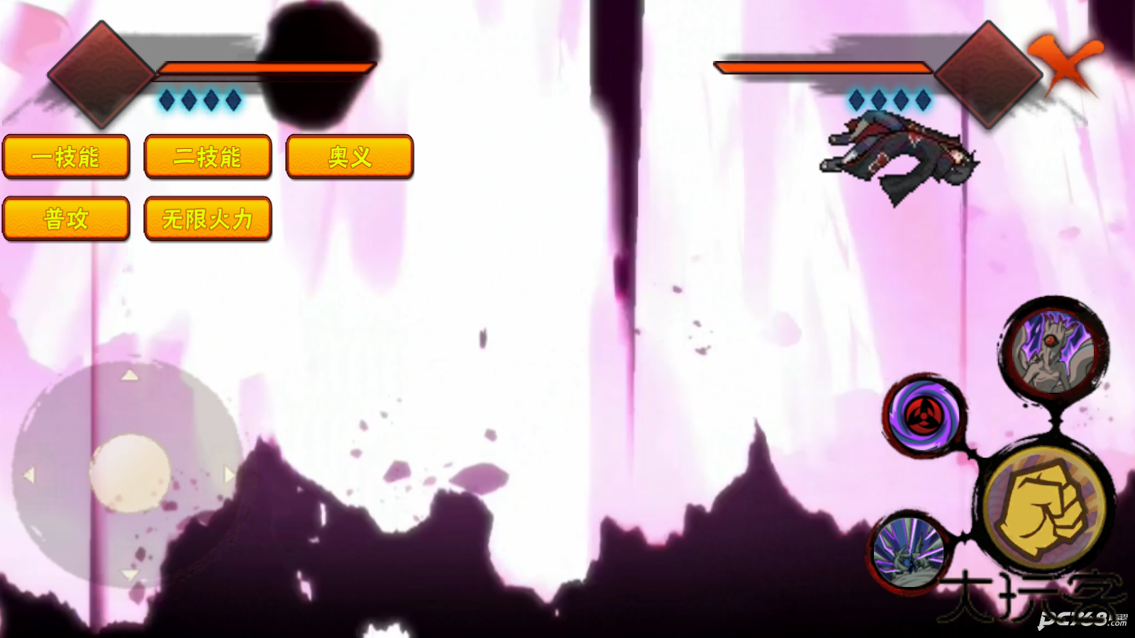 概念纷争二代版