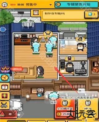 星光创造营测试版图片5