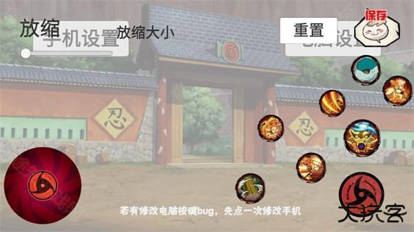 像素火影u鼬神最新版