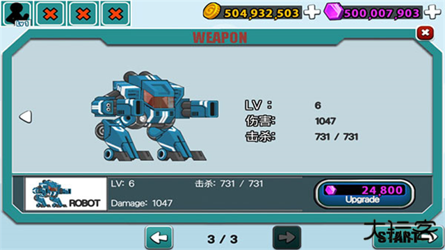 愤怒的火柴人5国际服下载 v1.1.89