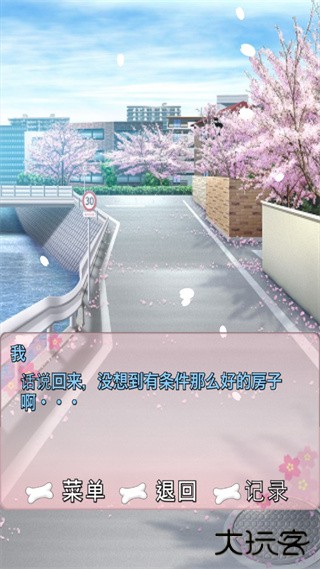 犬耳少女下载 v1.0.1