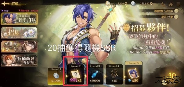 诺提里森于黎明之前24