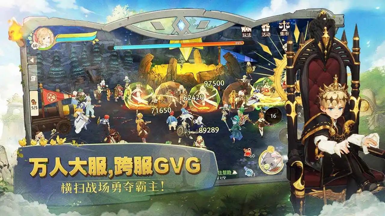 森之国度官方正版下载 v1.40.18862