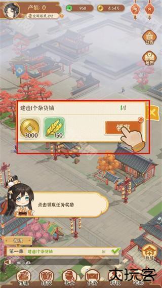 从前有条街官服