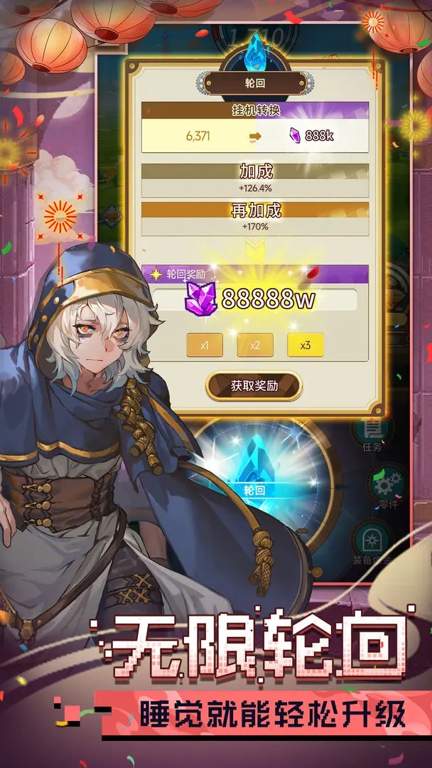 飞艇英雄免广告下载 v1.0.14