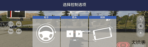 美国卡车模拟器