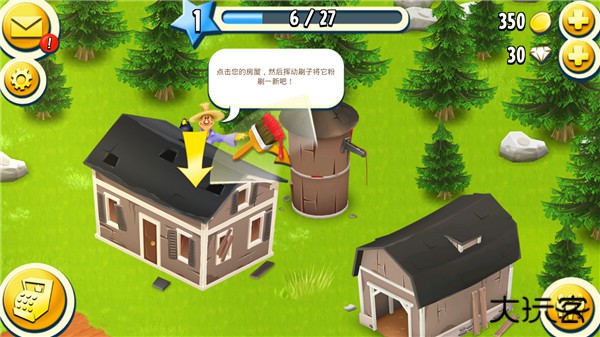 卡通农场国际服最新版