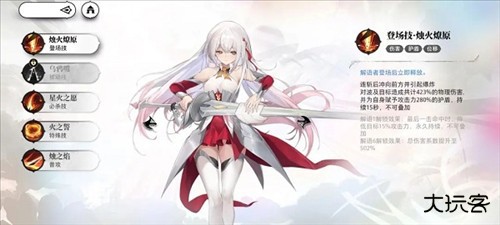 光隙解语官服图片7