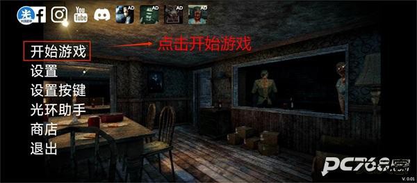 恐怖老奶奶2中文版