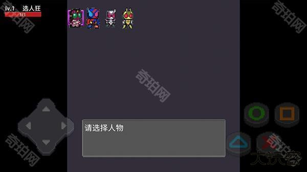 像素假面骑士最新版本新手攻略2