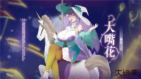 植物娘大战僵尸5.3版下载 v0.5.3