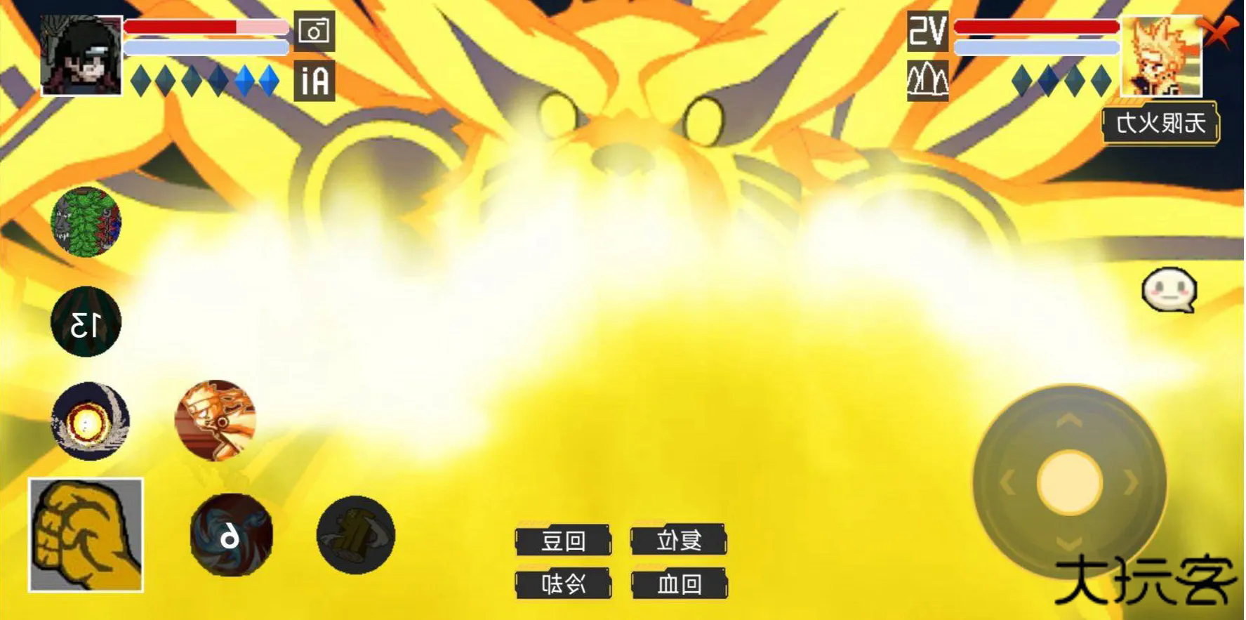 像素火影先行版下载 v1.0