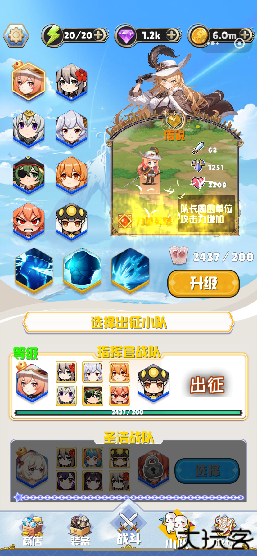 守望突击下载 v1.0