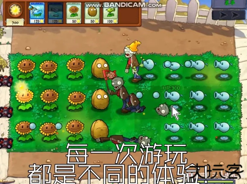 植物大战僵尸抽卡版内置菜单下载 v1.3.0.0