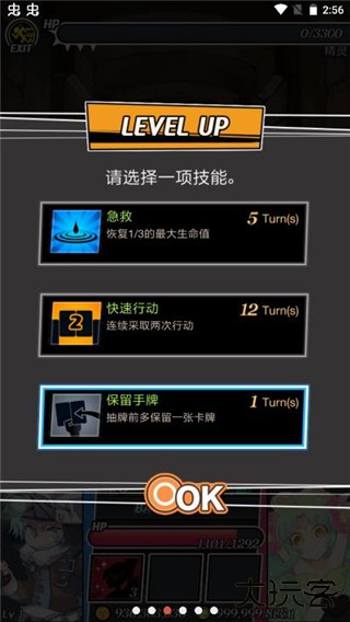 地牢女孩完整版下载 v1.4.9