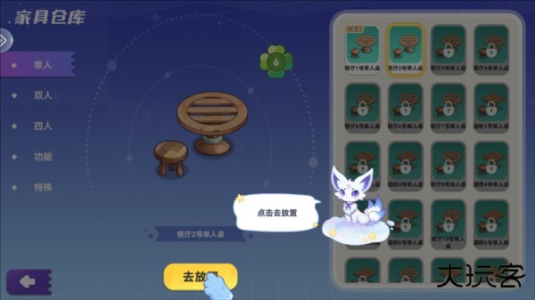 气泡星球图片13