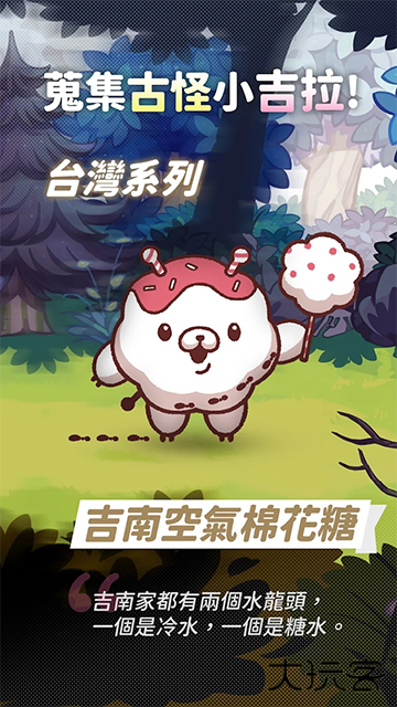 异世界极道传说下载 v1.1.5