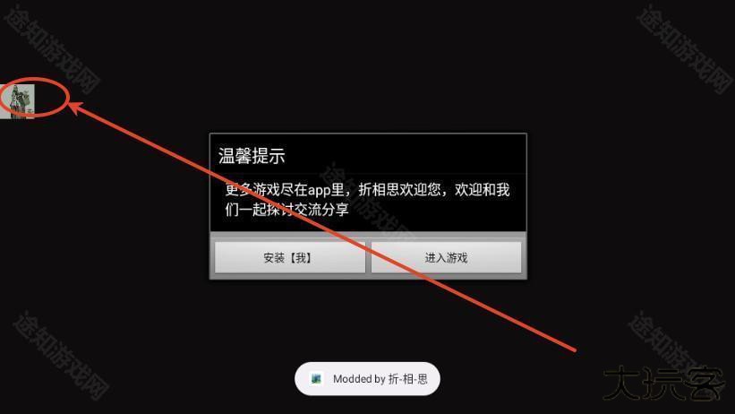 最强骑士游戏免广告版