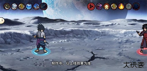 像素火影次世代大筒木舍人