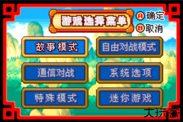 龙珠大冒险下载 v2021.01.23.12