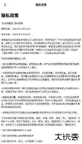 毛线我最强红包版下载 v1.1.2