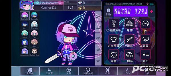 加查奇遇记最新版