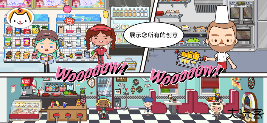 米加小镇柠檬自建房下载 v1.87