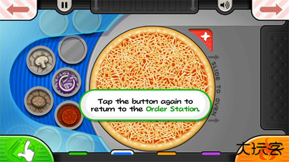 老爹披萨店豪华版下载 v1.1.4