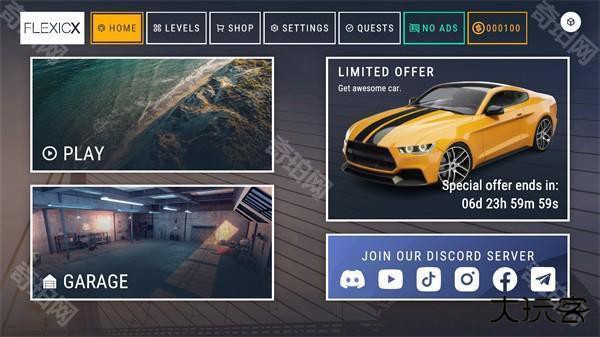 汽车碰撞模拟器0.93版本