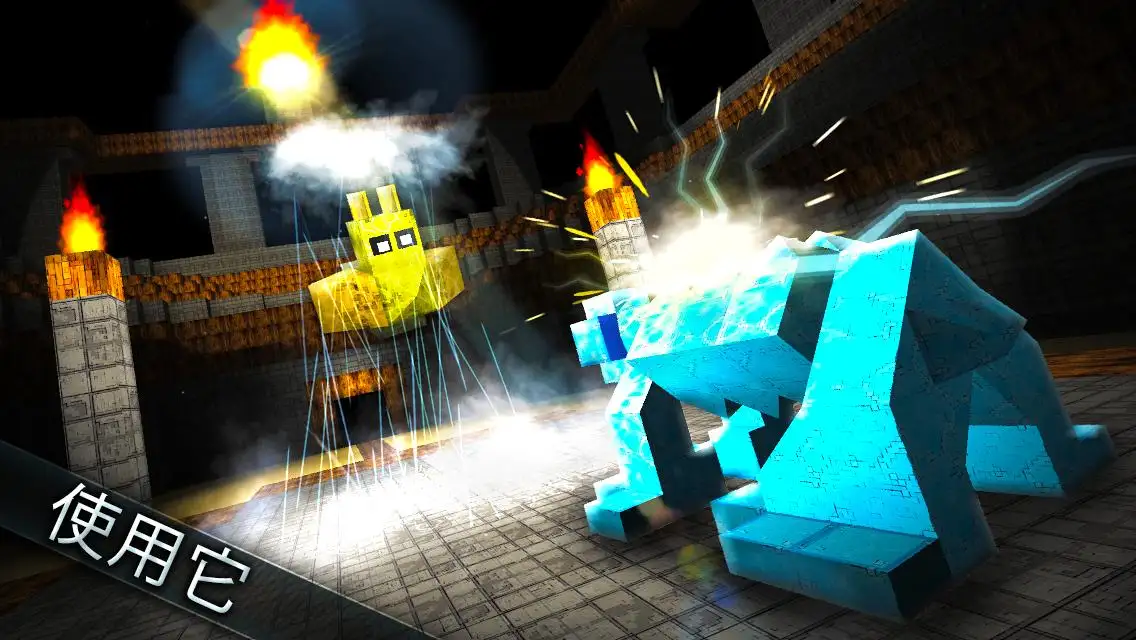 怪物世界下载 v2.3