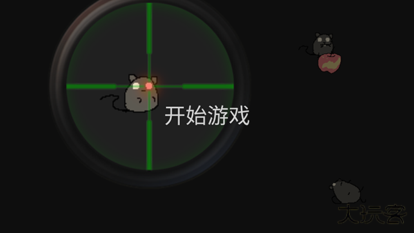 保卫粮仓手机版下载 v1.00.16