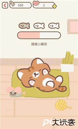 遇见你的猫安卓版