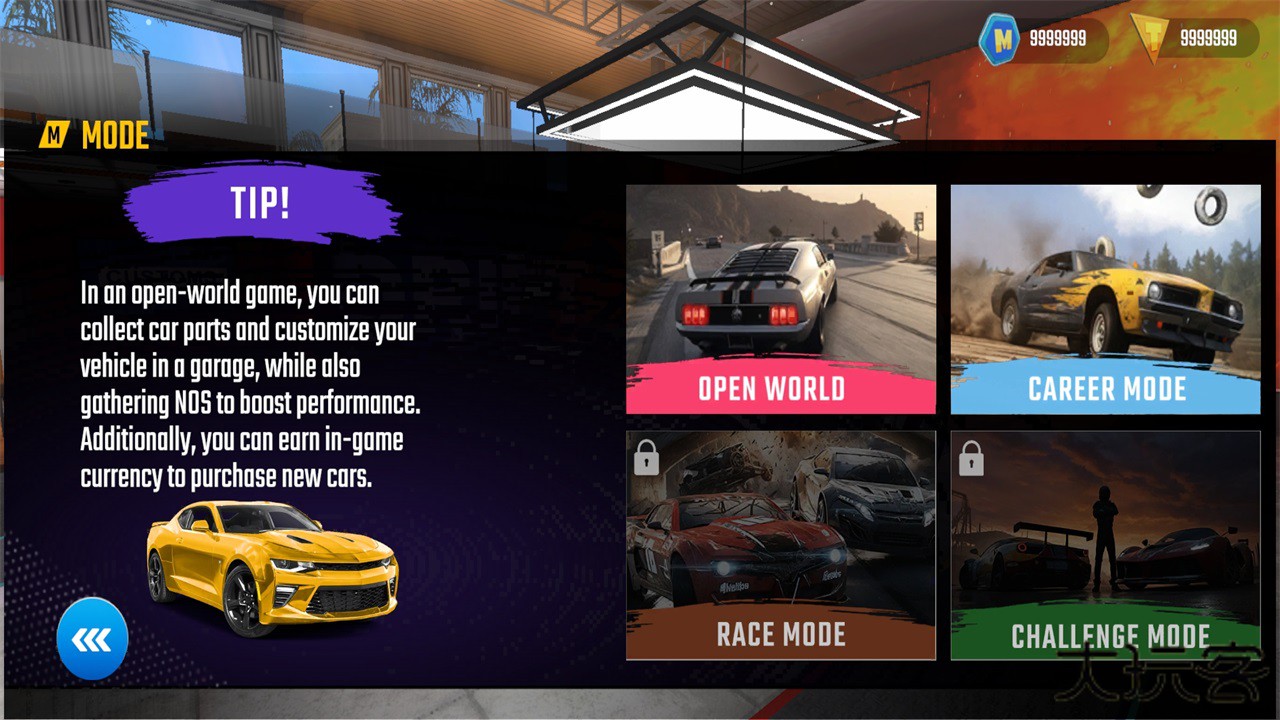 我的定制汽车下载 v1.6